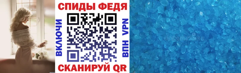 Амфетамин VHQ  Купить где  Октябрьский 