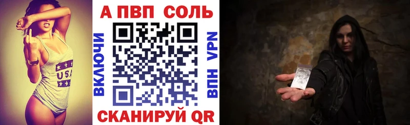 Купить где  Октябрьский  A PVP мука 