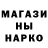 Canna-Cookies конопля Jacob Liming