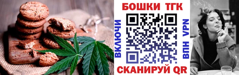 Canna-Cookies конопля Октябрьский