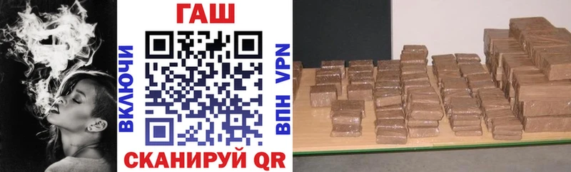 Гашиш ice o lator  Купить закладки  Октябрьский 