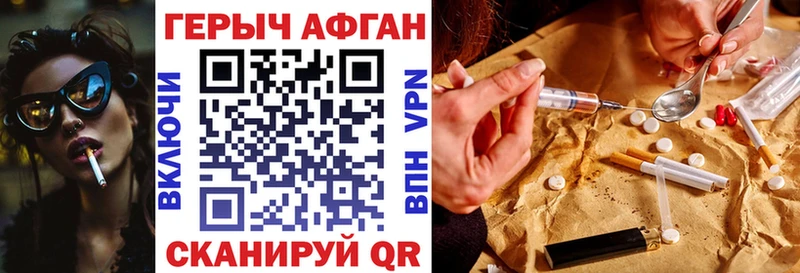 Купить  Октябрьский  ГЕРОИН гречка