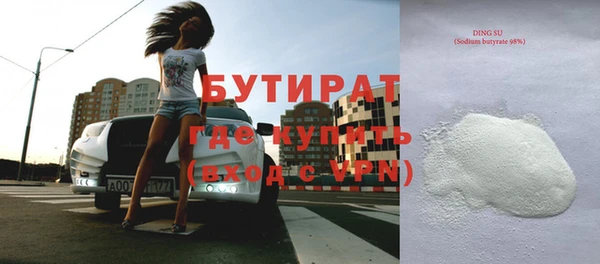 mdma Пересвет