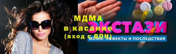 mdma Пересвет