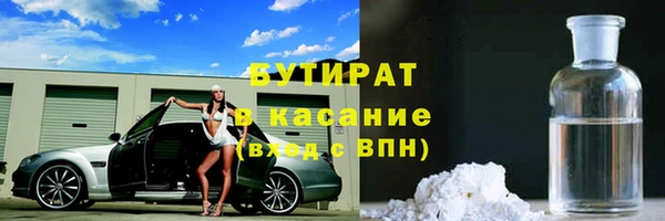 MDMA Переславль-Залесский