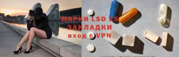 гидра Пестово