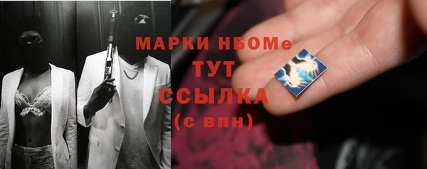 mdma Пересвет