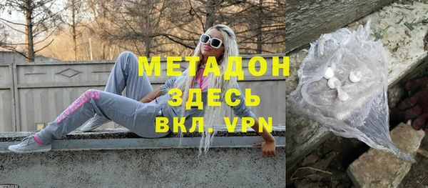 гидра Пестово