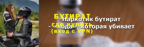 mdma Пересвет