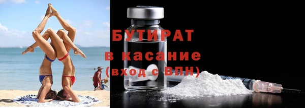 гидра Пестово