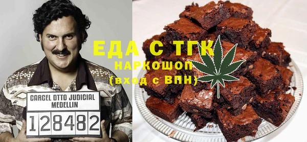 гидра Пестово