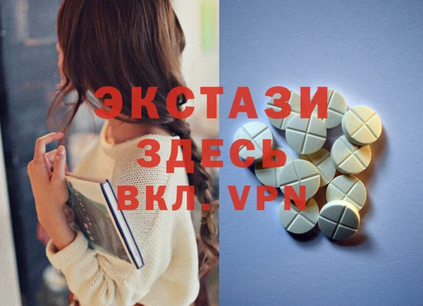 mdma Пересвет