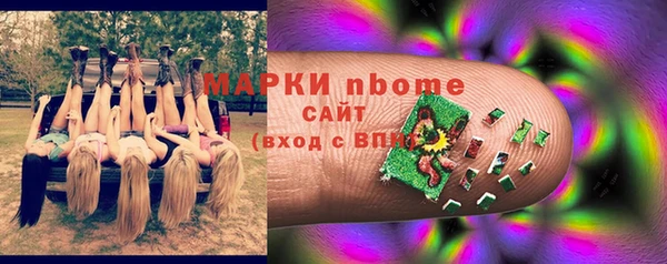 mdma Пересвет