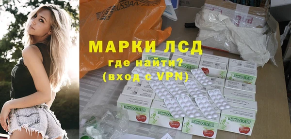 mdma Пересвет