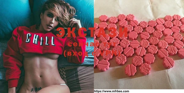 mdma Пересвет
