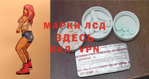 MDMA Переславль-Залесский