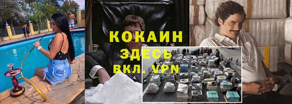 MDMA Переславль-Залесский