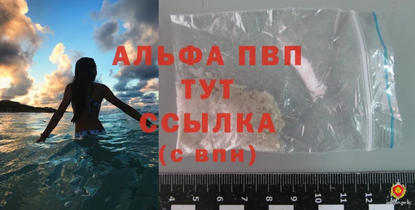 MDMA Переславль-Залесский