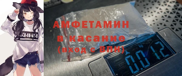 mdma Пересвет