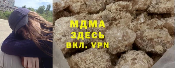 гидра Пестово