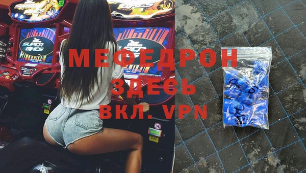 гидра Пестово