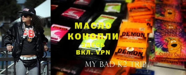MDMA Переславль-Залесский