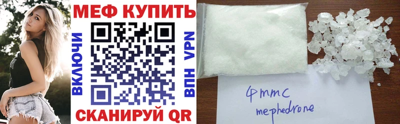 Купить где  Октябрьский  Меф mephedrone 