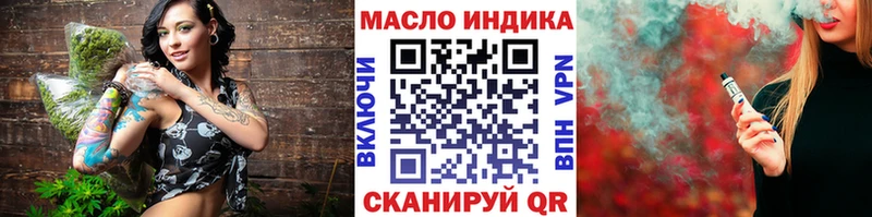 Купить закладки  Октябрьский  ТГК вейп с тгк 