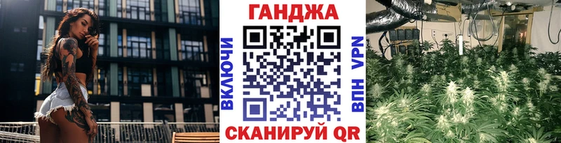 Каннабис White Widow  Купить где  Октябрьский 